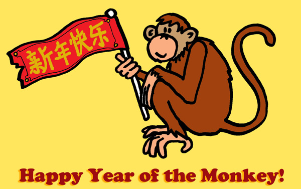 Monkey Logo crop